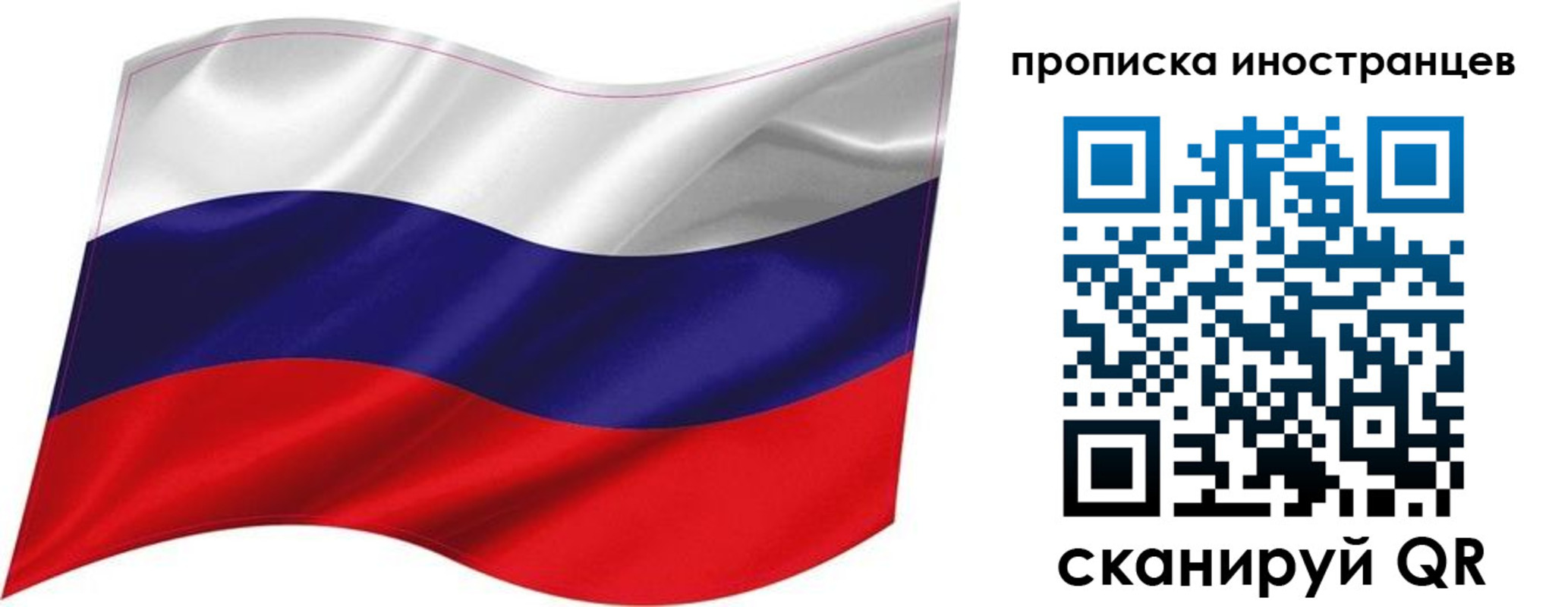 временная регистрация госуслуги в Юрюзани