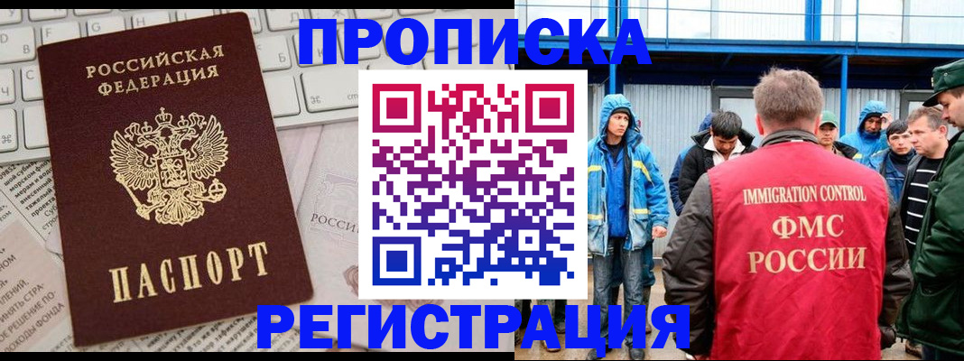 найти адрес прописки в Юрюзани